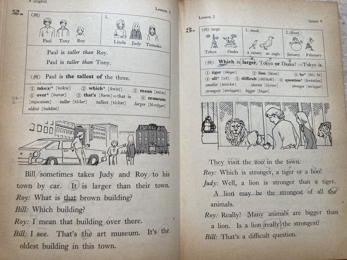 A11* неполная средняя школа учебник NEW EVERYDAY ENGLISH 1~3 комплект средний вместе выпускать Showa 56 год *