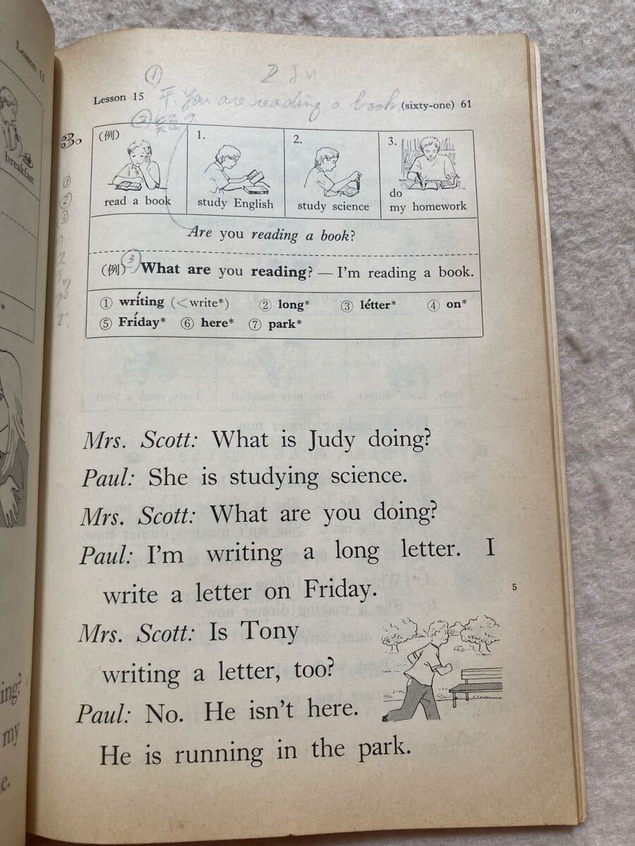 A11* неполная средняя школа учебник NEW EVERYDAY ENGLISH 1~3 комплект средний вместе выпускать Showa 56 год *