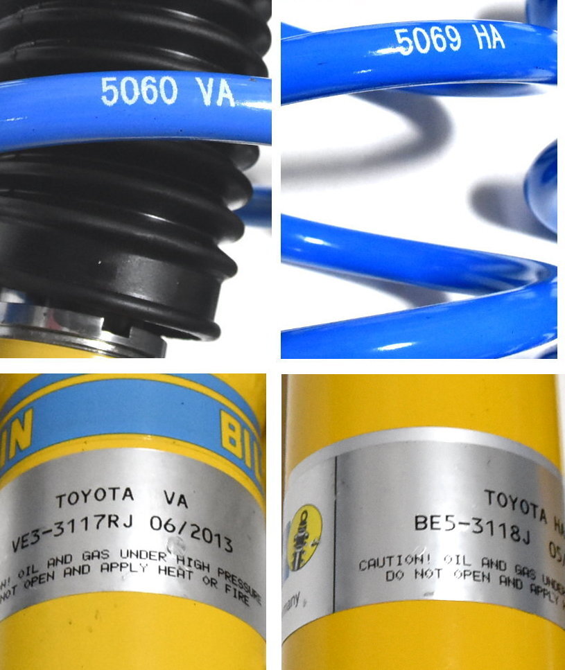 20 ヴェルファイア アルファード 4WD BILSTEIN BTS kit ビルシュタインサスペンションキットUSED 美品 1台分 anh25w ggh25w ATH20W acr55w_画像10