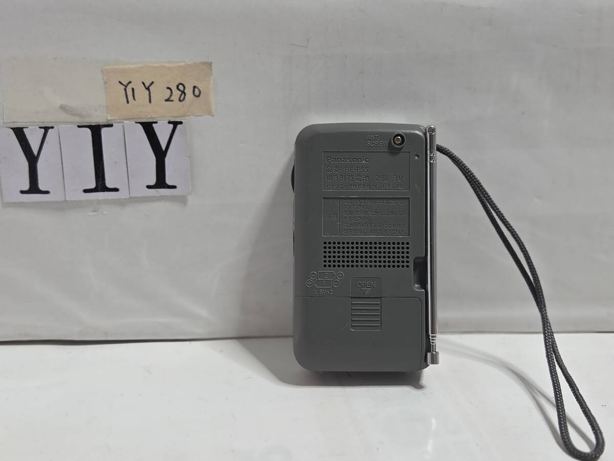 Panasonic / RF-P55 / AM-FM 2-BAND RECEIVER パナソニック / AM-FMラジオ 　　 ★YIY280_画像3