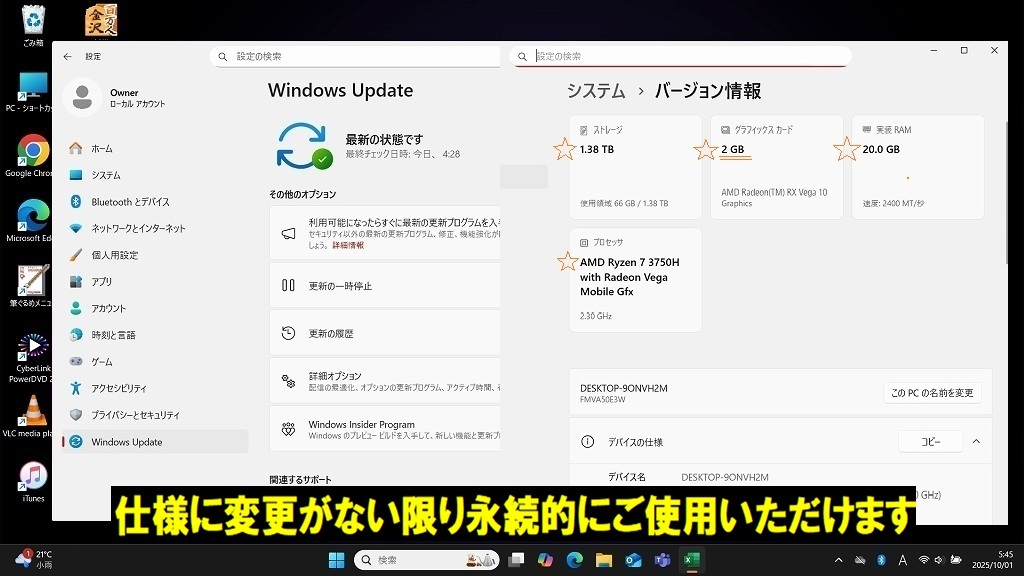 ☆使用頻度少美品 最強Quad Core Ryzen7 フルHD液晶 2020~2021年販売モデル【SSD512GB＋HDD1TB】☆メモリ20GB Blu-ray 最新Win11バージョン