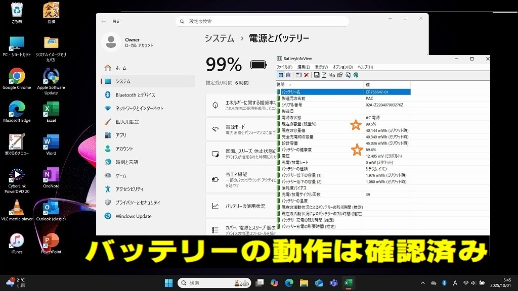☆使用頻度少美品 最強Quad Core Ryzen7 フルHD液晶 2020~2021年販売モデル【SSD512GB＋HDD1TB】☆メモリ20GB Blu-ray 最新Win11バージョン