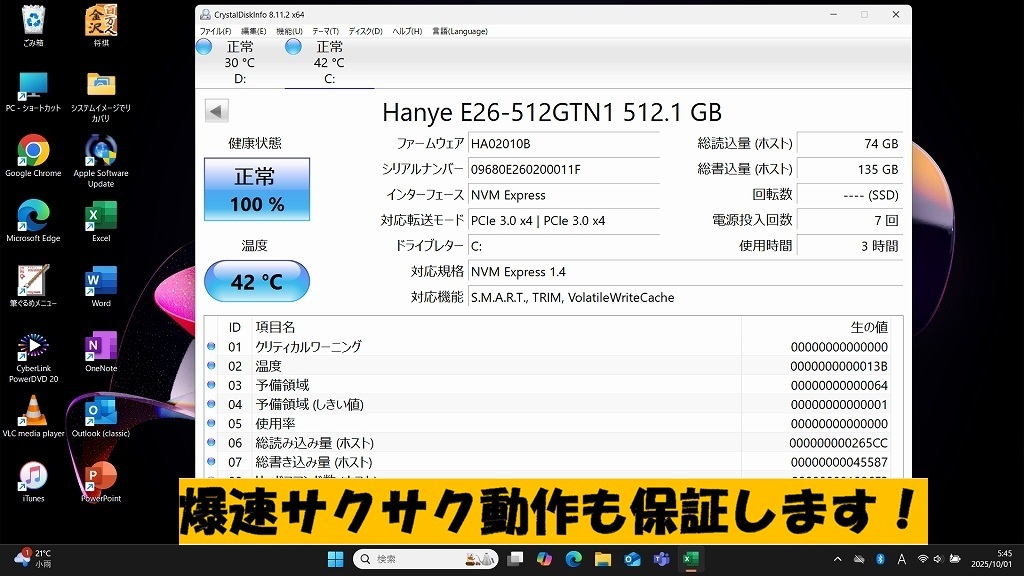 ☆使用頻度少美品 最強Quad Core Ryzen7 フルHD液晶 2020~2021年販売モデル【SSD512GB＋HDD1TB】☆メモリ20GB Blu-ray 最新Win11バージョン