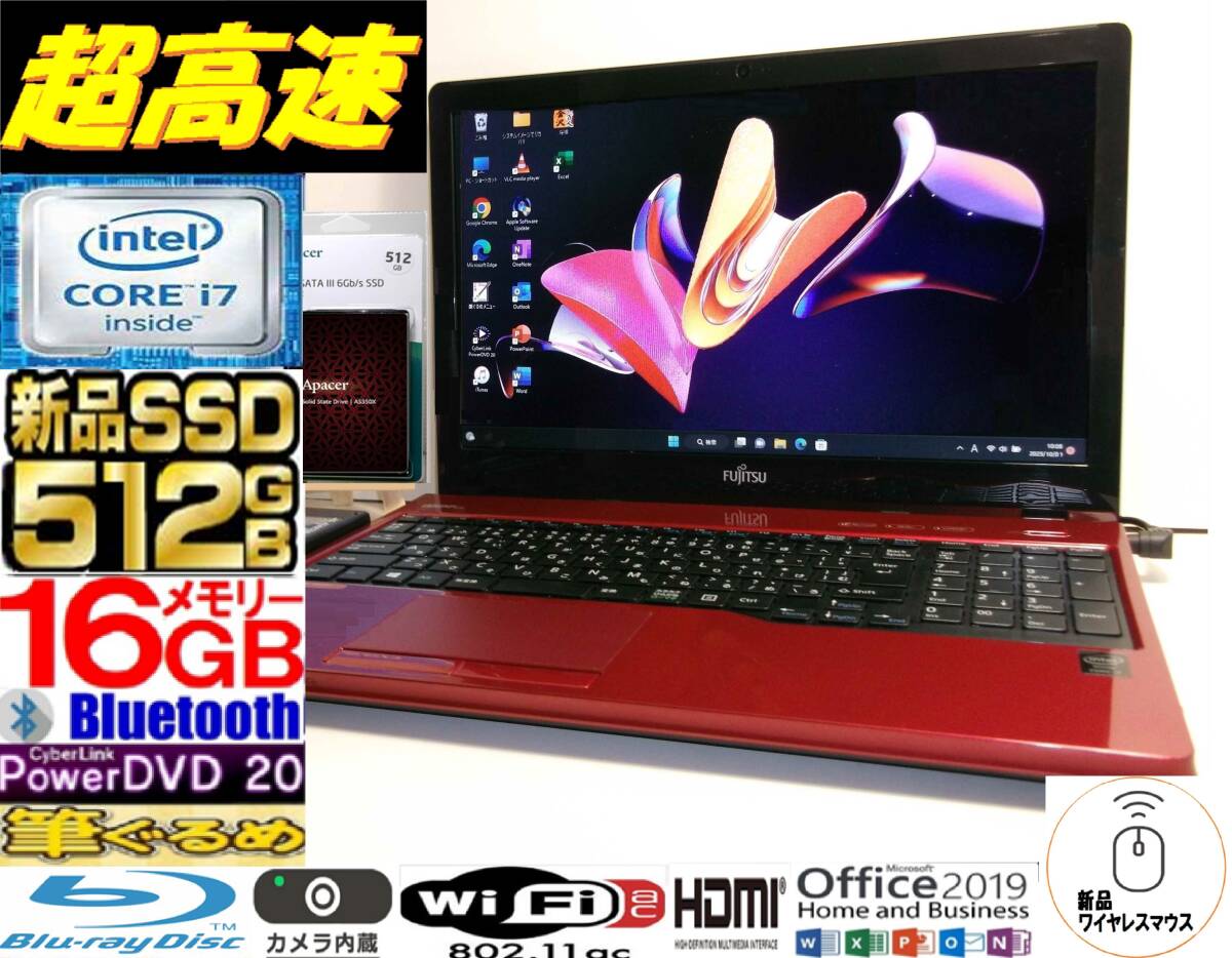 【最強(qiáng) ハイエンド i7 4722HQ】富士通 LIFEBOOK☆i7 最大3.40GHz☆新品SSD512GB メモリ16GB☆最新Windows11☆使用感少美品 ルビーレッド?