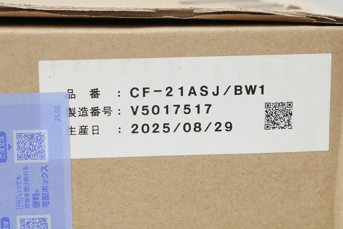 未使用品｜LIXIL INAX 脱臭暖房便座 CF-21ASJ/BW1 ピュアホワイト HA03-M5165-2G_画像6