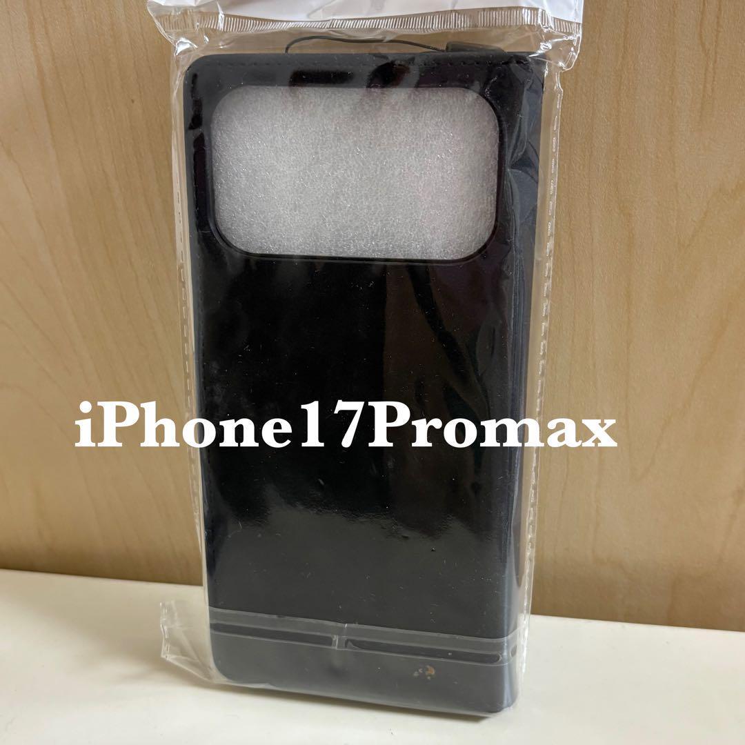 iPhone17ProMaxケース スマホケース 手帳型 衝撃耐 マグネット着脱 黒 iPhone17ProMax携帯ケース 高級 合成レザー 新品_画像7
