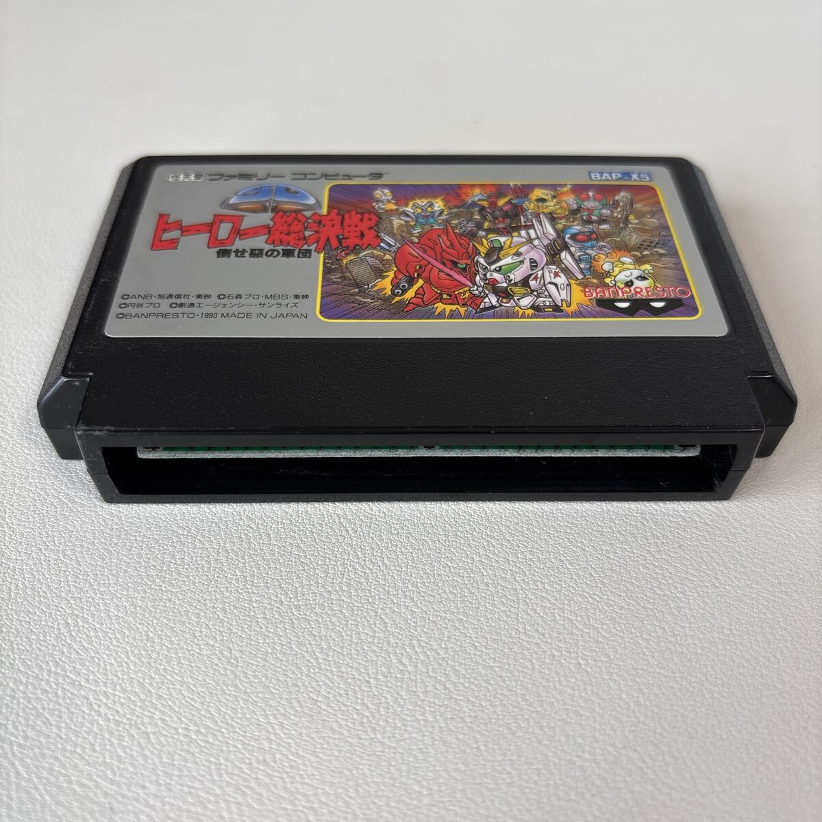 SDヒーロー総決戦 倒せ悪の軍団 ソフト FC ファミコン_画像2