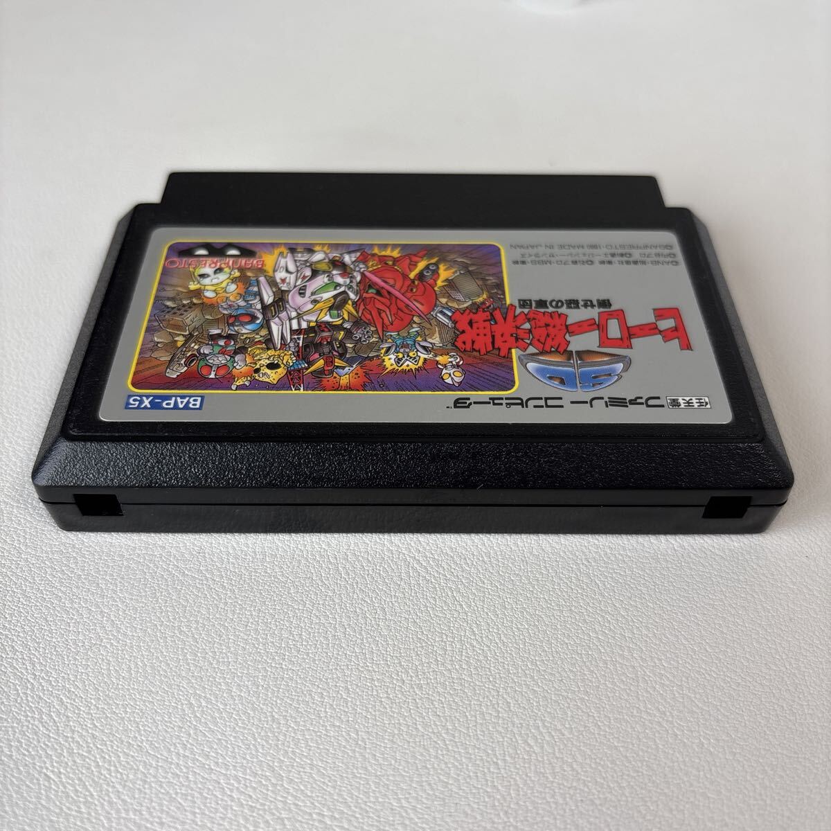 SDヒーロー総決戦 倒せ悪の軍団 ソフト FC ファミコン_画像4