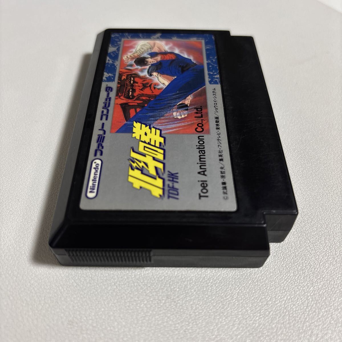 北斗の拳 ソフト FC ファミコン_画像3