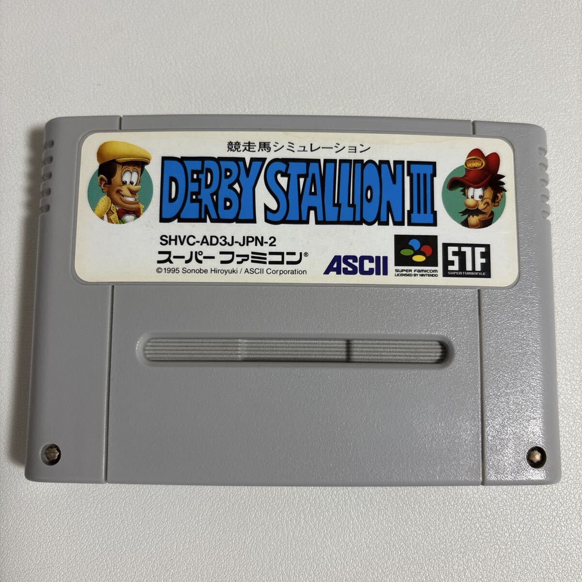 ダービースタリオンⅢ ダービースタリオン3 SFC スーパーファミコン ソフト DERBY STALLION_画像1