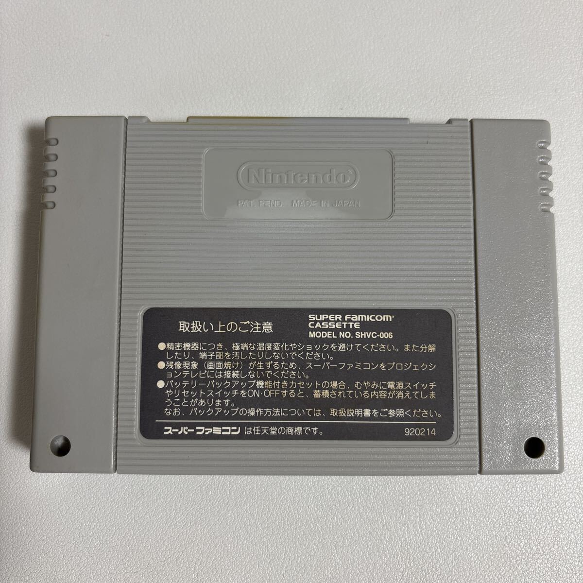 ダービースタリオンⅢ ダービースタリオン3 SFC スーパーファミコン ソフト DERBY STALLION_画像6