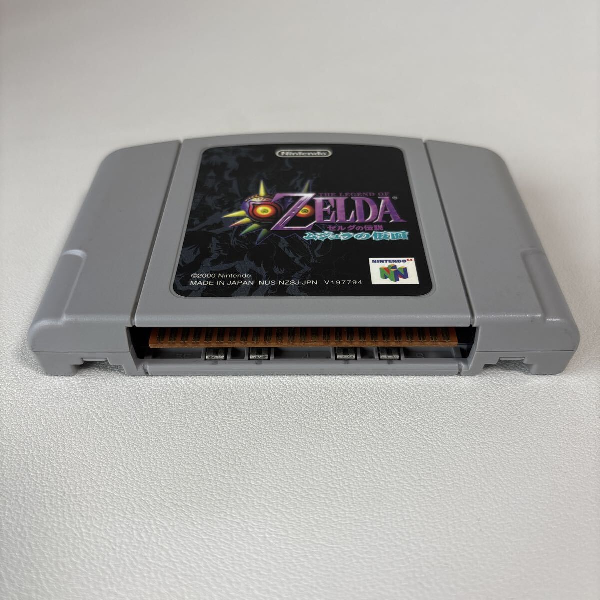 ゼルダの伝説 ムジュラの仮面 Nintendo64 ソフト N64 ニンテンドー64 任天堂 Nintendo THE LEGEND OF ZELDA_画像2