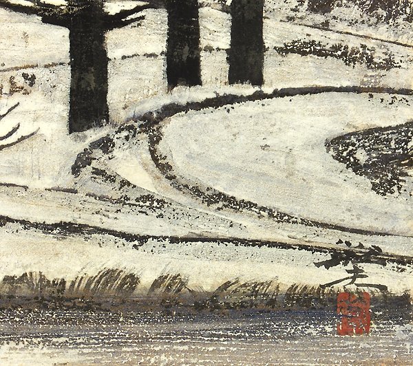 【GLC】平川敏夫 「風景」 日本画12号 創画会員 愛知県巨匠 豊橋文化賞_画像3