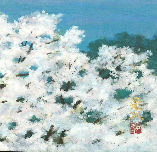 【GLC】三輪晃久 「春安」 日本画8号共シール 日展評議員 師：堂本印象_画像3