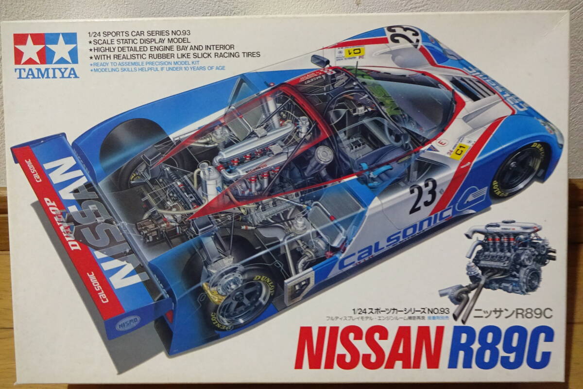 タミヤ　1/24　ニッサンR89C_画像1
