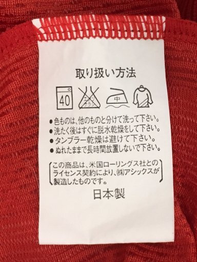 1円 ローリングス サイズ XO 東芝 野球部 ユニフォーム 背番号 36 FUKUDA レッド系 日本製 Rawlings 現状品の画像8