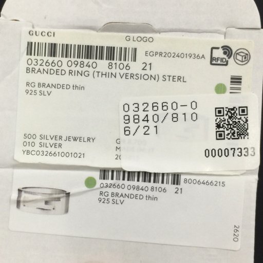 新品同様 グッチ 032660-09840/8106/21 ブランデッドG リング #21 約20.5号 指輪 アクセサリー 未使用品 GUCCI UE_画像9