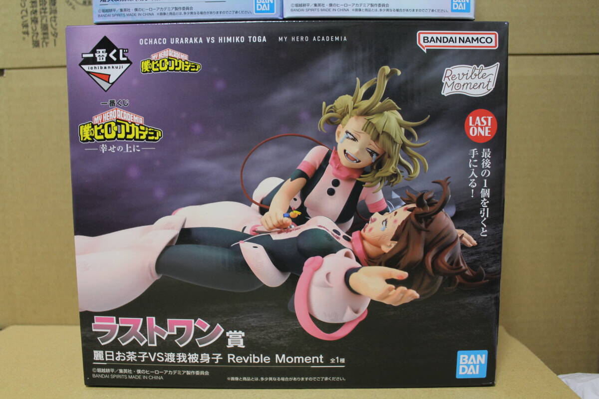 一番くじ 僕のヒーローアカデミア 幸せの上に EF賞+ラストワン賞 お茶子 トガ 燈矢 焦凍 全3種セット フィギュア 新品未開封_画像5