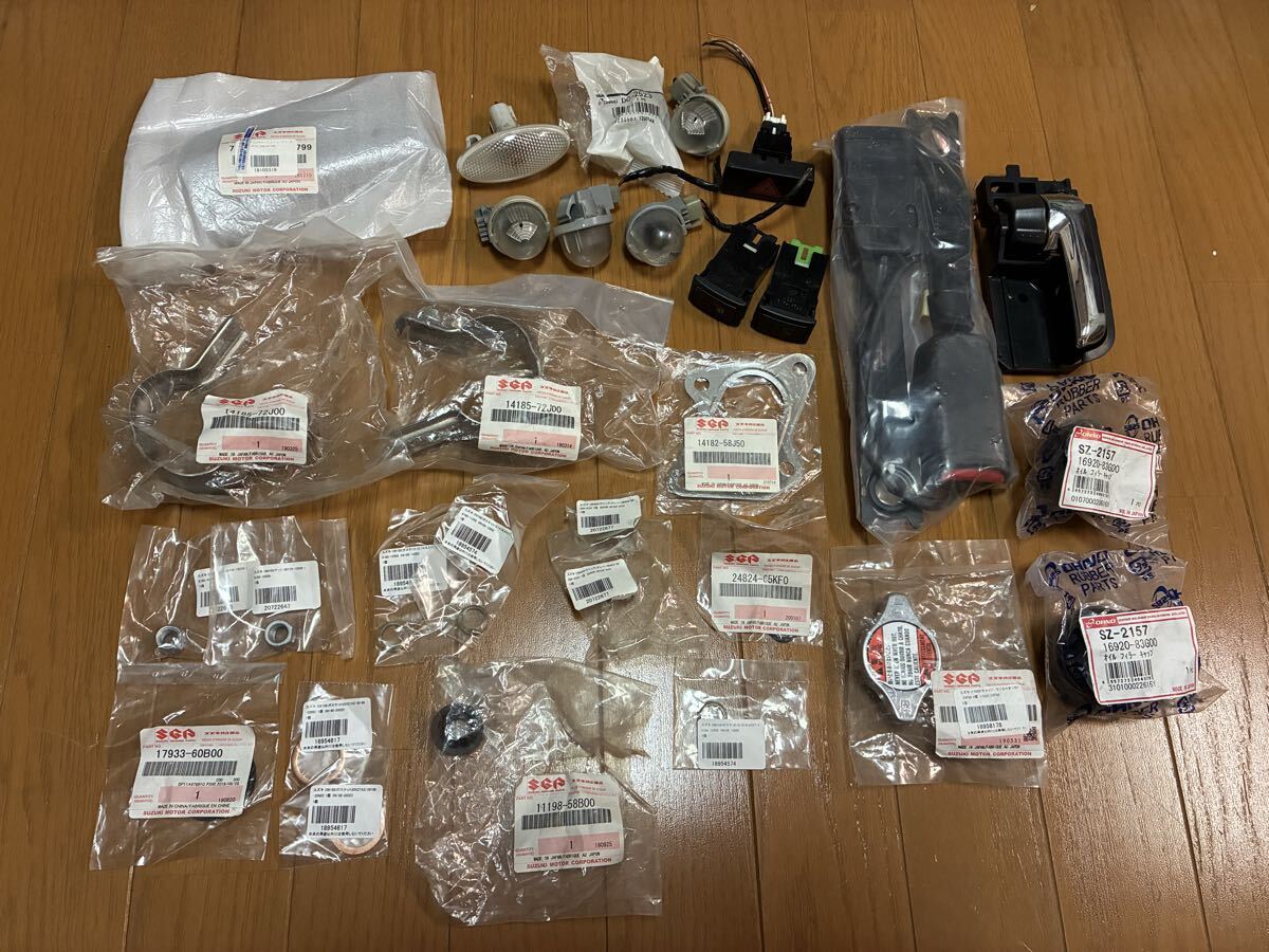 【ジャンク】スズキ 純正パーツ 詰め合わせ HG21S セルボ ワゴンR アルト MRワゴン ツイン ラパン MF21S MF22S MH21S MH22S HE21S HE22S