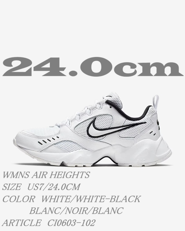 WMNS AIR HEIGHTS "WHITE BLACK" CI0603-102 （ホワイト/ホワイト/ブラック）