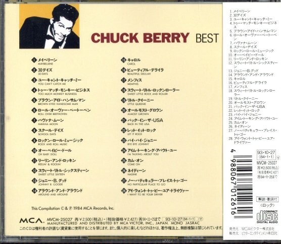 4点まで送料180円!!◆チャック・ベリー Chuck Berry◆ベスト・ワン Best One◆BEST盤/Y 名曲満載(c1413)_画像2