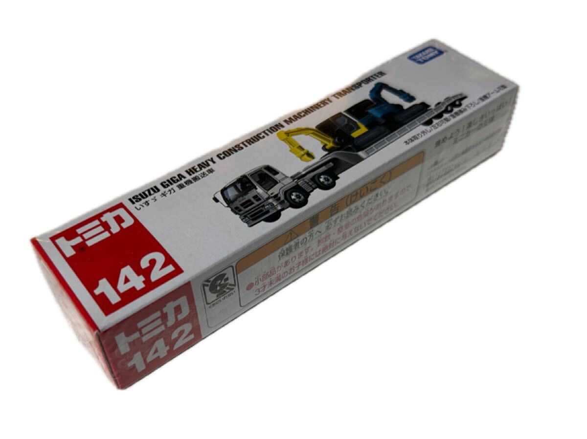 【新品未開封】トミカ いすゞ ギガ 重機運搬車 142 ベトナム製 廃盤 絶版 トラック ロングタイプトミカ ロングトミカ_画像2