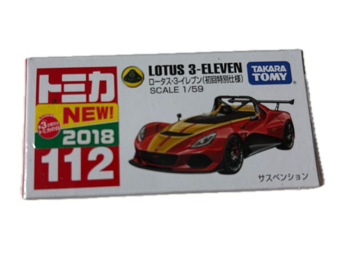 【新品未開封】トミカ ロータス 3-イレブン 初回特別仕様 112 ベトナム製_画像1