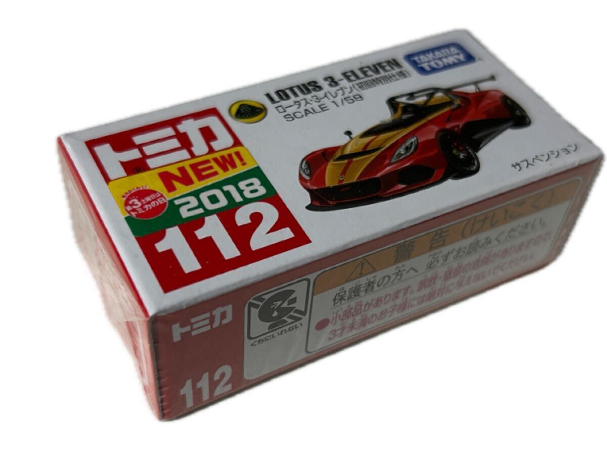 【新品未開封】トミカ ロータス 3-イレブン 初回特別仕様 112 ベトナム製_画像2