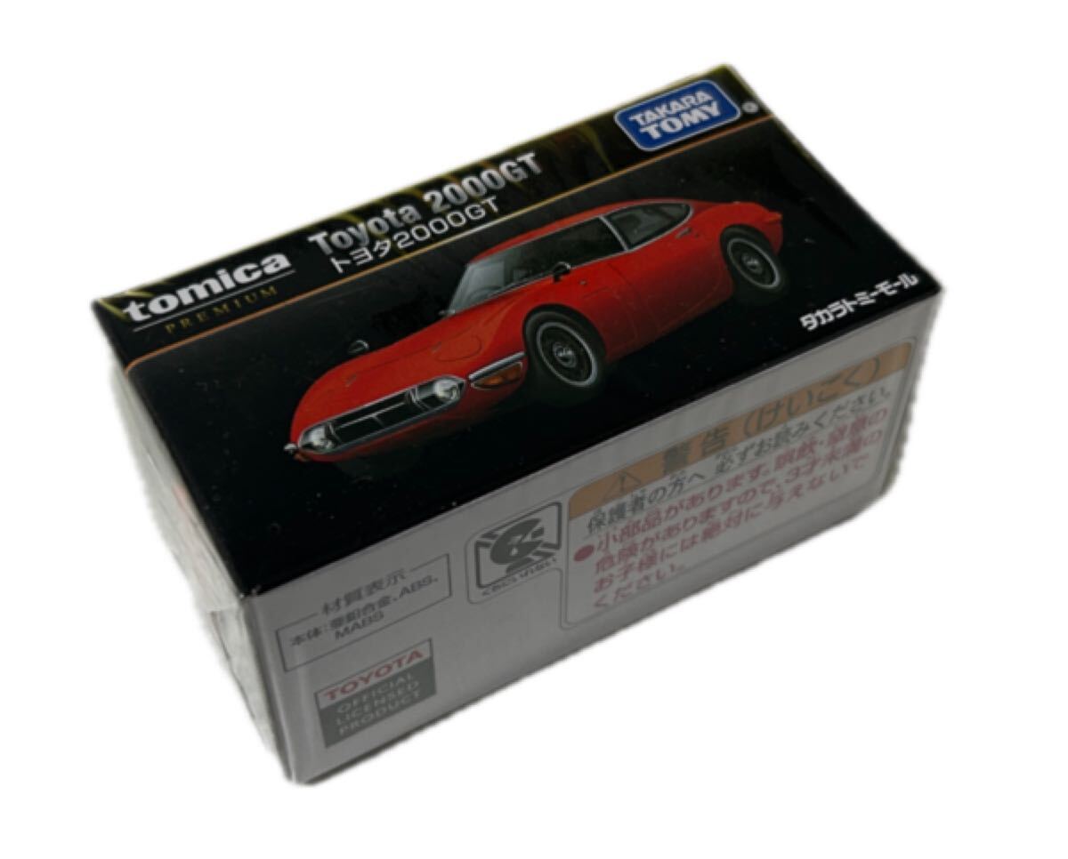 【新品未開封】トミカプレミアム トヨタ 2000GT タカラトミーモール レッド オリジナル tomica_画像2