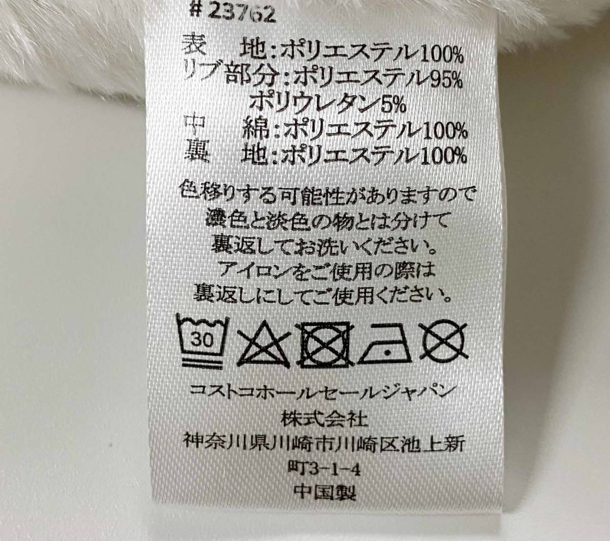 新品 110 ★ コストコ andy&evan ガールズ ボア ジャケット 4T ブラック ハート ホワイト フルジップ ジャンパー ふわふわ もこもこ 上着_画像7