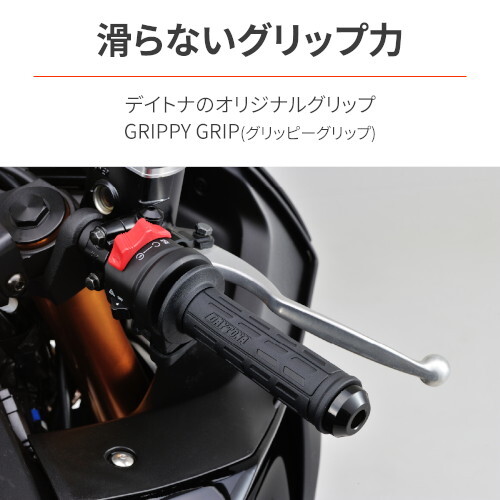 DAYTONA グリップ GRIPPY GRIP GG-D-TAPERD-SP エンド貫通 φ22.2用 全長122mm ブラック/ブラック 25170 バイク_画像2