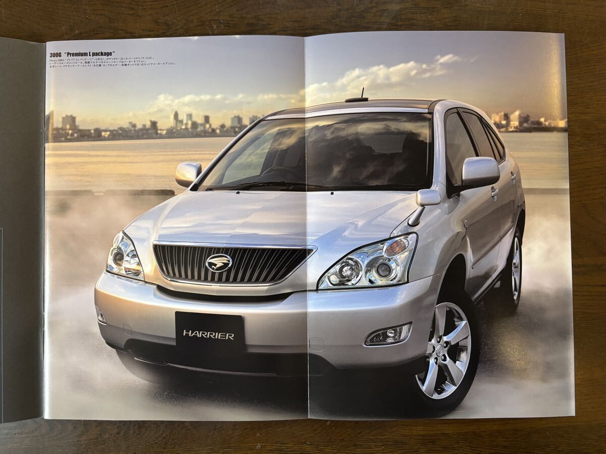 トヨタ ハリアー HARRIER カタログ3種 アクセサリー カスタマイズ TOYOTA 本カタログ_画像3
