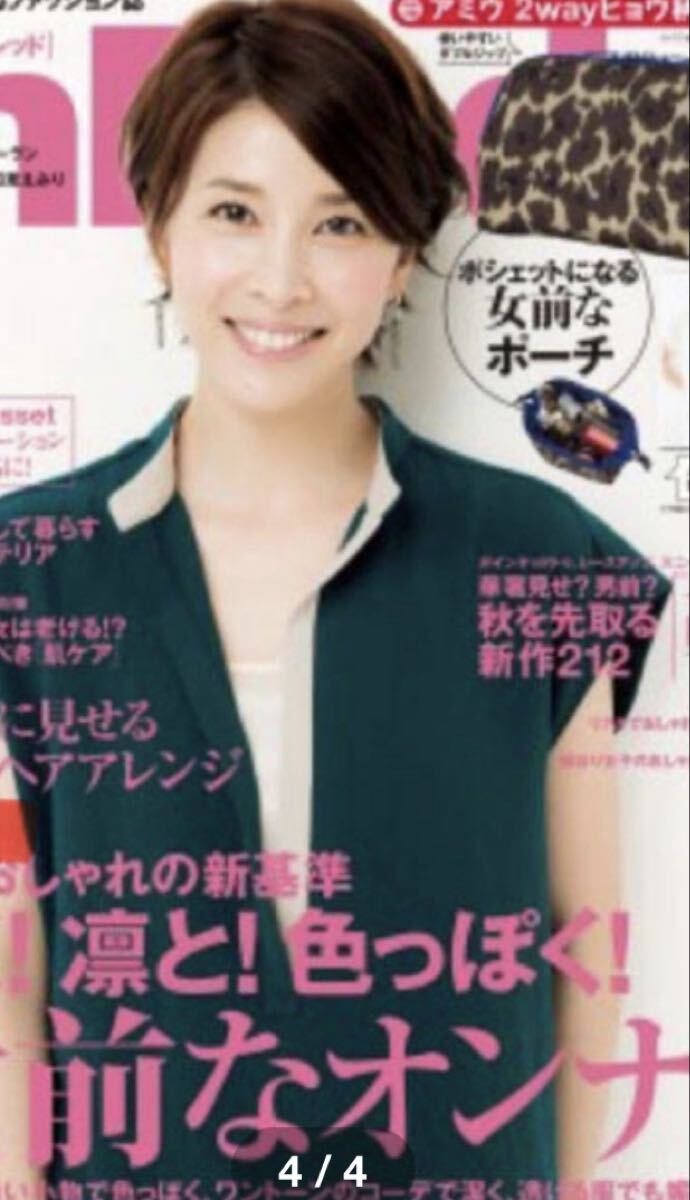 アミウ AMIW 特製 ヒョウ柄ポーチ InRed 9月号 付録 ヒョウ柄 化粧ポーチ ポーチ 豹柄_画像4