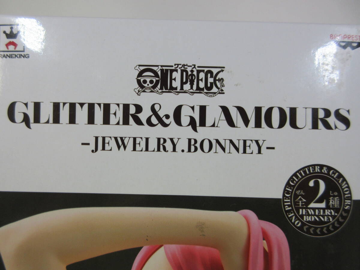 未開封 ワンピース GLITTER&GLAMOURS JEWELRY.BONNEY A. ジュエリー・ボニー バンプレスト 通常カラー ホワイト 白 大喰らい ノーマル_画像3