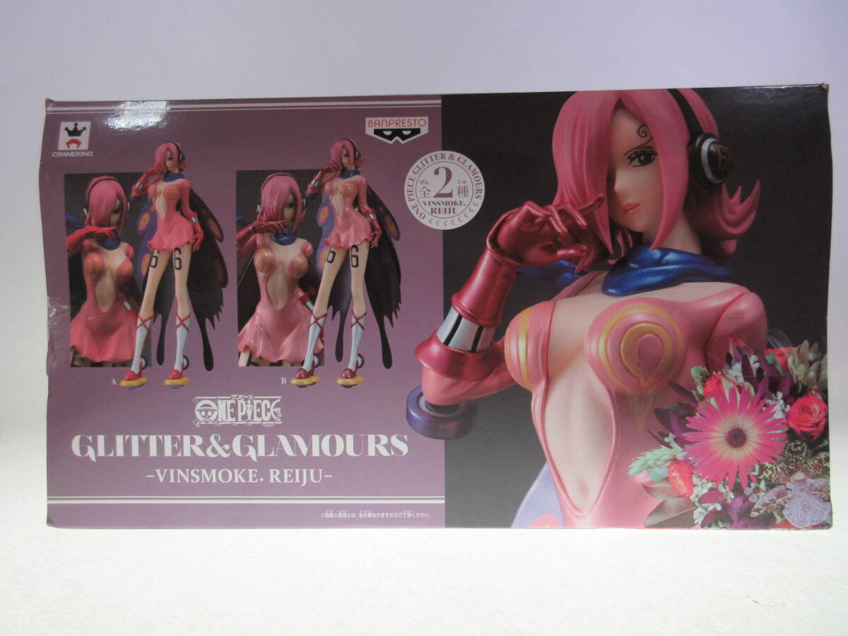 未開封 ワンピース GLITTER＆GLAMOURS ～VINSMOKE.REIJU～ B. ヴィンスモーク・レイジュ バンプレスト ジェルマ66 Bカラー パールカラーver_画像6