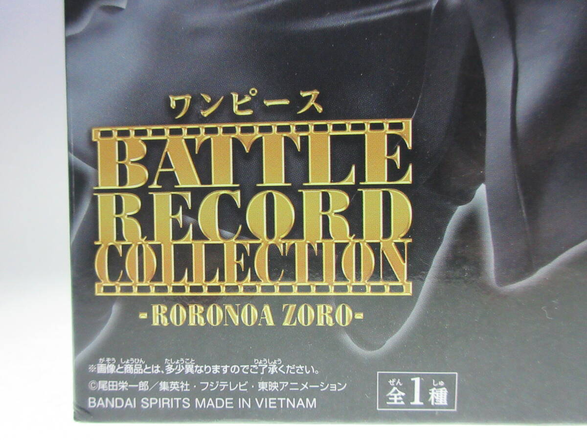 未開封 ワンピース BATTLE RECORD COLLECTION～RORONOA ZORO～ ロロノア・ゾロ バンプレスト バンダイ バトルレコードコレクション_画像3