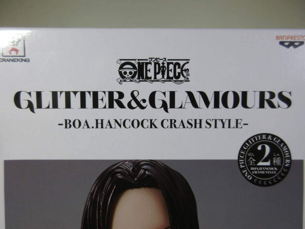 未開封 ワンピース GLITTER&GLAMOURS BOA.HANCOCK CRASH STYLE A. ボア・ハンコック バンプレスト 通常カラー パープル 紫 王下七武海_画像3