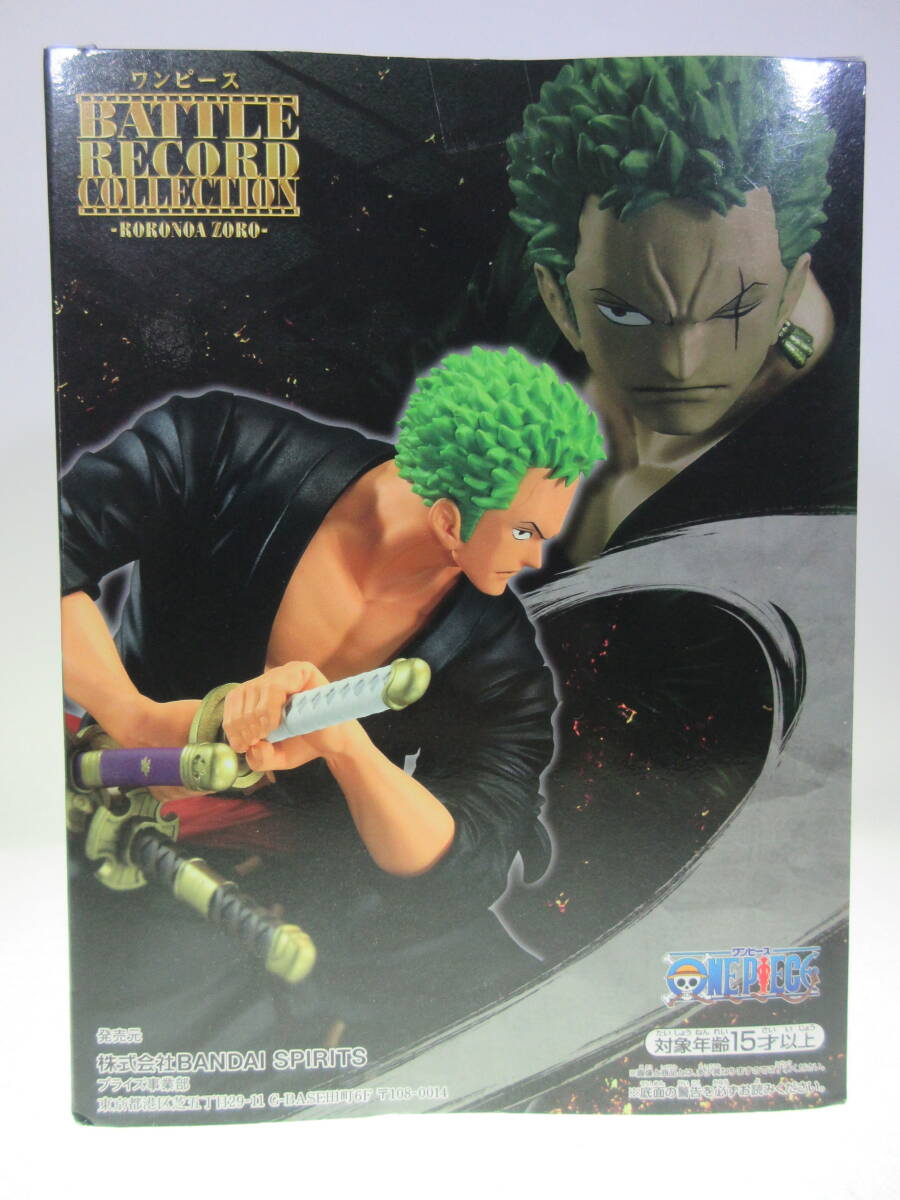 未開封 ワンピース BATTLE RECORD COLLECTION～RORONOA ZORO～ ロロノア・ゾロ バンプレスト バンダイ バトルレコードコレクション_画像5