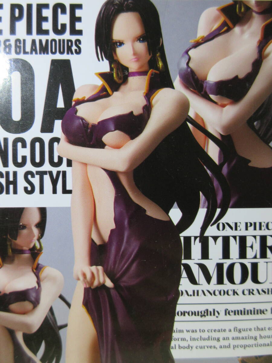 未開封 ワンピース GLITTER&GLAMOURS BOA.HANCOCK CRASH STYLE A. ボア・ハンコック バンプレスト 通常カラー パープル 紫 王下七武海_画像10