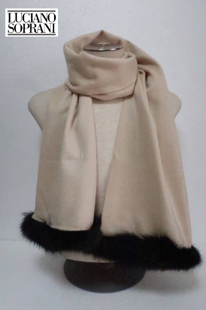 新品　LUCIANO SOPRANI　ルチアーノソプラーニ　カシミヤ１００％　ラビットファー付きマフラー　2CA62109　ベージュ系_画像1