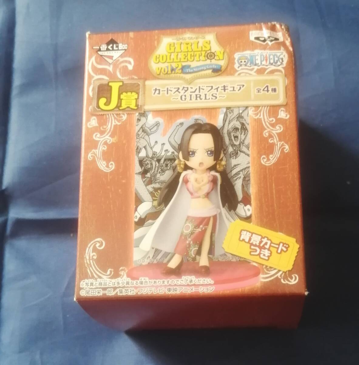 一番くじワンピース GIRLS COLLECTION vol.2 J賞 ボア・ハンコック 外箱潰れ有り_画像1