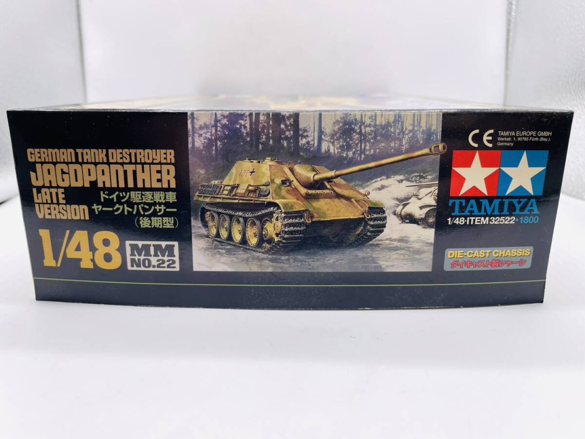 【希少品】タミヤの1/48ミリタリーミニチュアシリーズNo.22「ドイツ駆逐戦車ヤークトパンサー（後期型）」のプラモデル _画像3