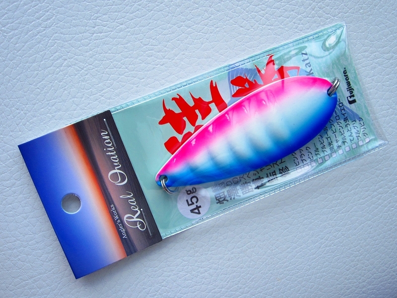 フジワラ　鮭勝　45g　ブルピンオールグロー　オリジナルカラー　アキアジ　サケ　サーモン　鮭　サーモン　ブラー_画像1