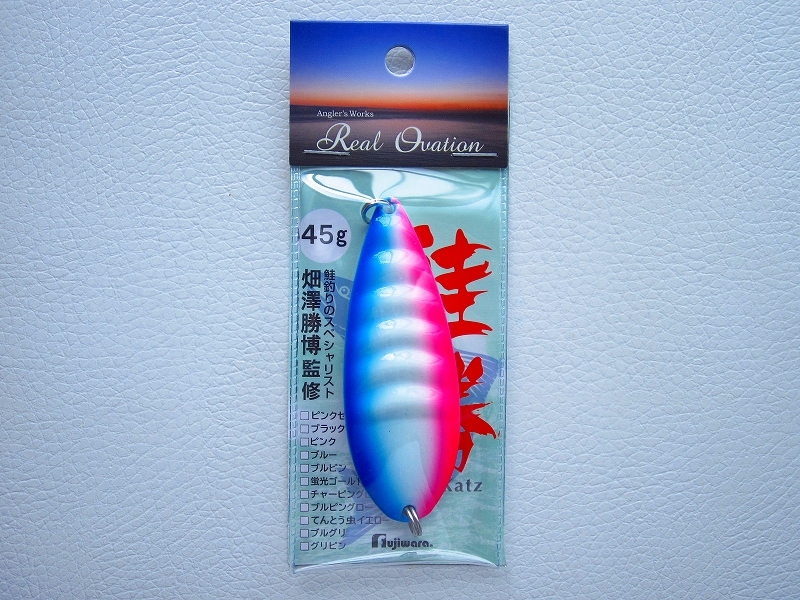 フジワラ　鮭勝　45g　ブルピンオールグロー　オリジナルカラー　アキアジ　サケ　サーモン　鮭　サーモン　ブラー_画像5