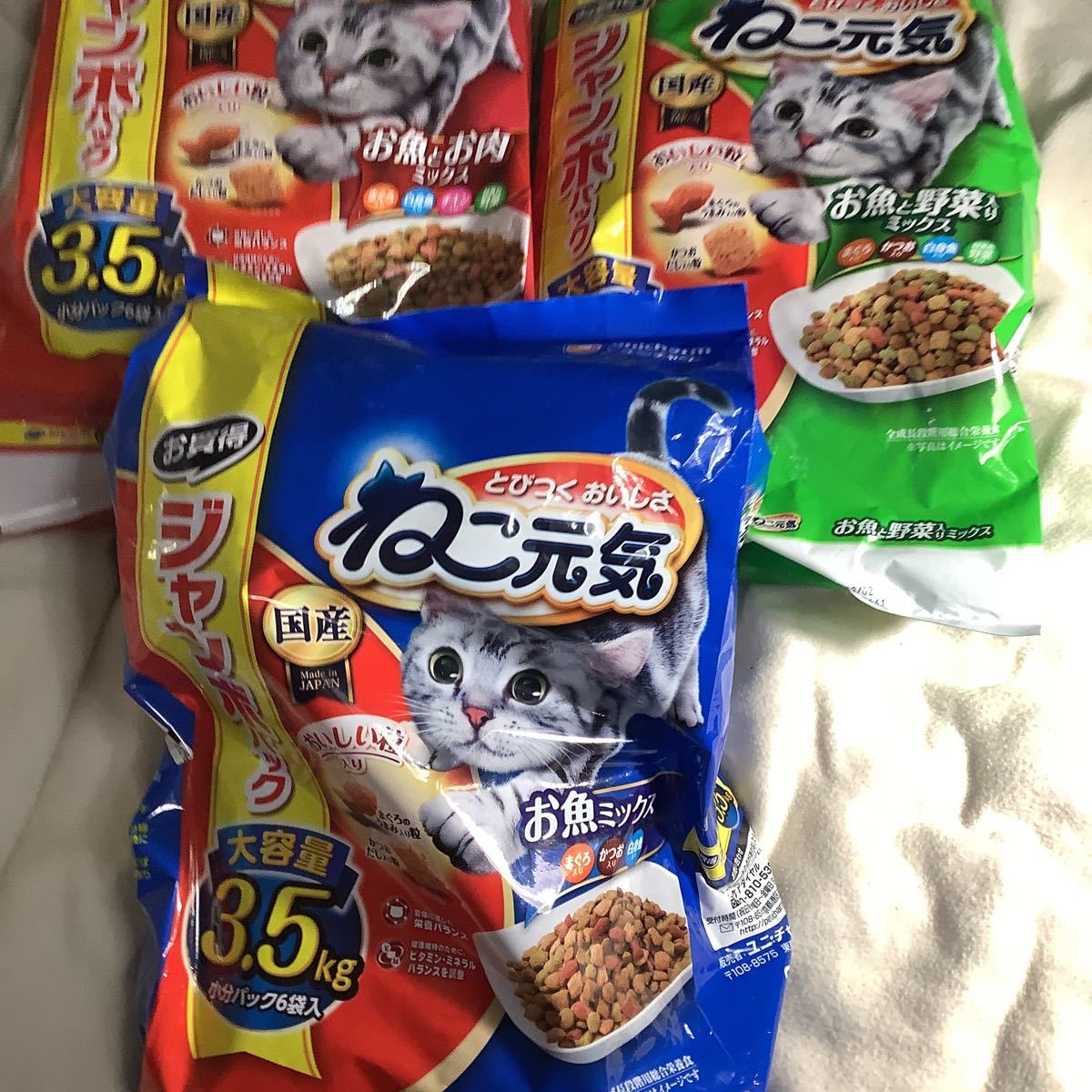 猫餌 猫元気 青 魚MIX3.5kg 1袋 仕入除500円超10%オマケ 賞味期限 2027/01 大袋1〜4袋と赤と小袋と猫砂も有 80_画像8