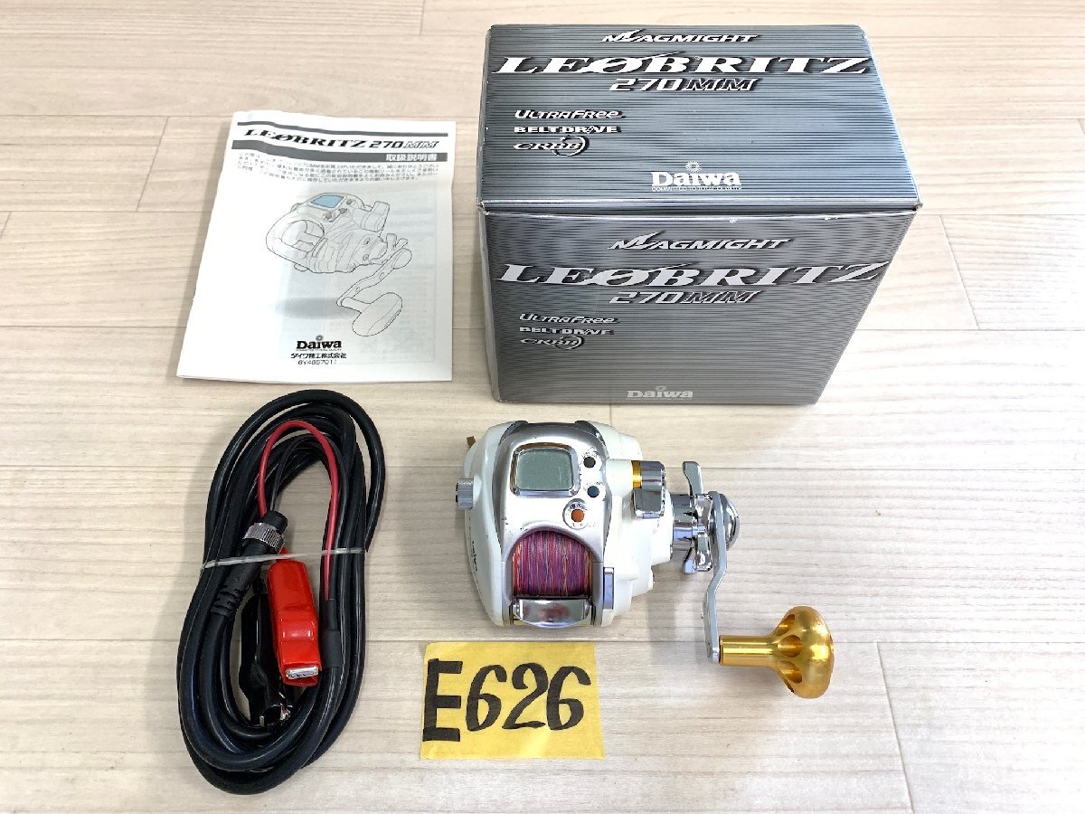 ☆ レオブリッツ LEOBRITZ 270MM ☆_画像1