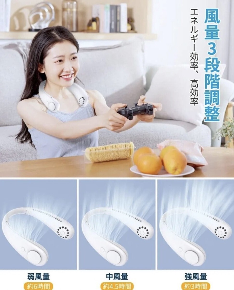 首掛け扇風機 USB充電式 携帯扇風機 2600ｍAh 大容量 ネッククーラー 風量調節 角度調整可能 260g 超軽量設計 夏の必需品 スタイリッシュ_画像1
