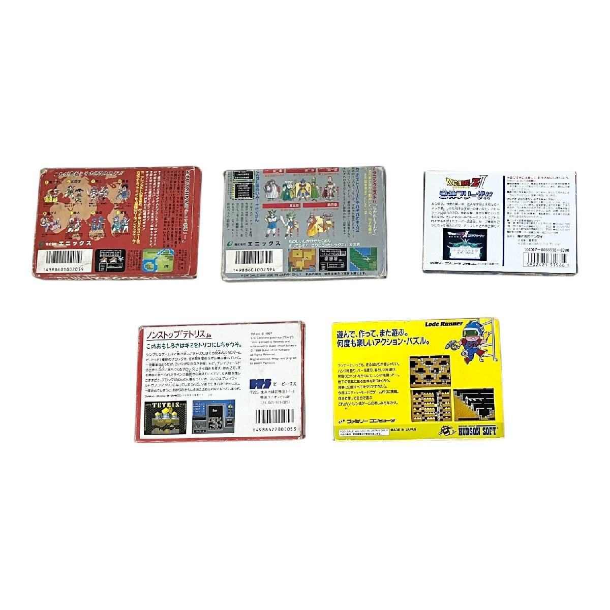 ファミリーコンピューターソフトおまとめ Nintendo 任天堂 ドラゴンクエスト 他 動作未確認 ジャンク品 100サイズ　蘇さ(BBY1915)　_画像3