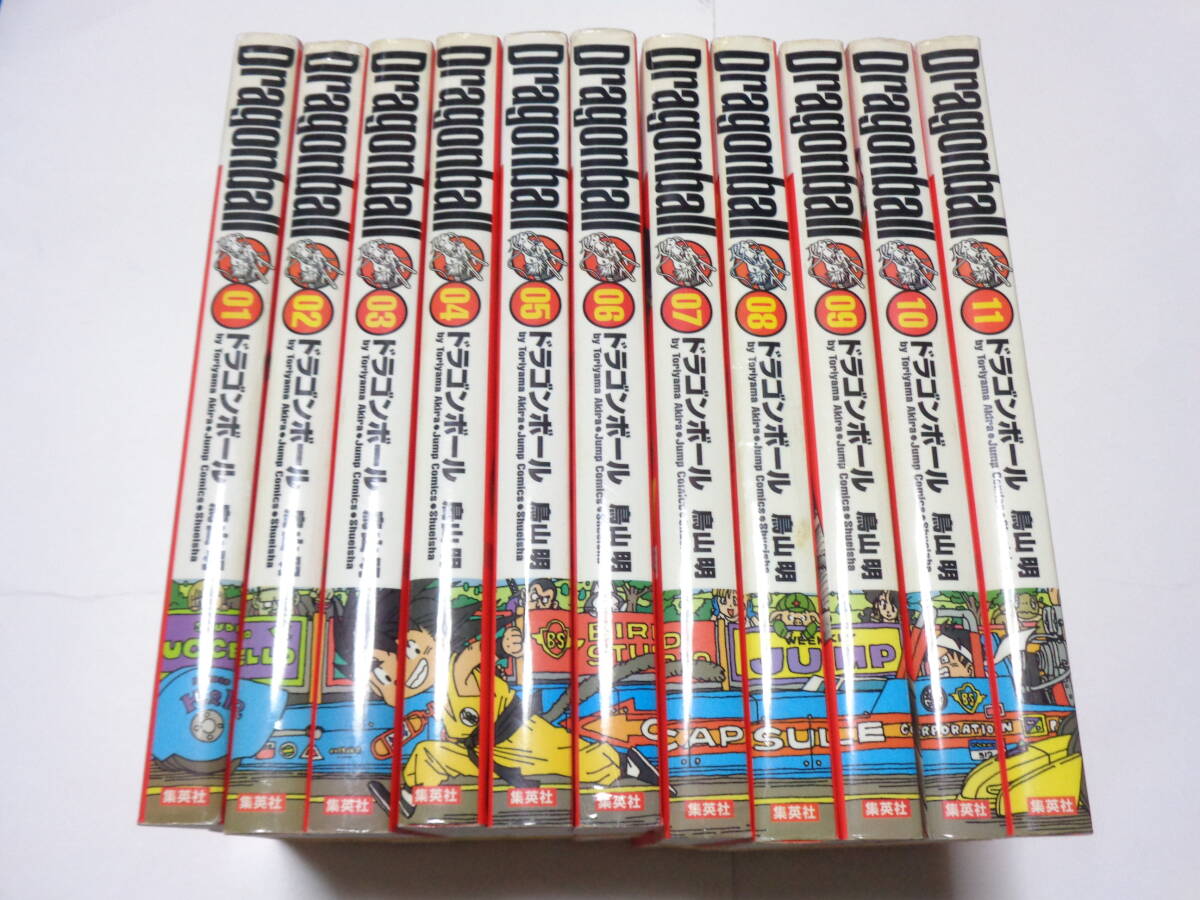 ドラゴンボール 完全版 第1巻～第34巻 34冊 全巻セット/DRAGON