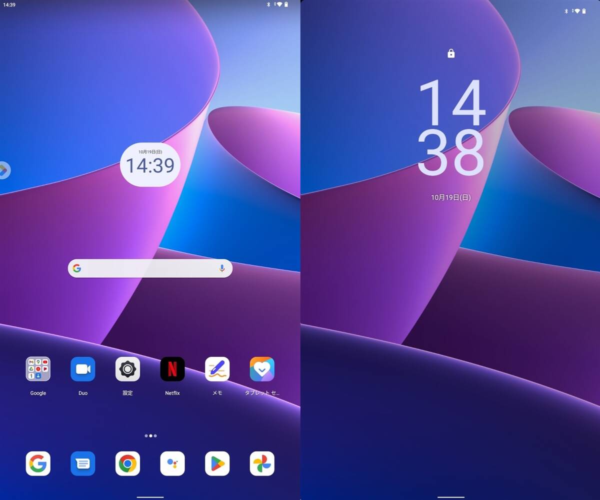 Lenovo Xiaoxin Pad 2022(Wi-Fiモデル) 10.6インチ SD680 Andoriod12 4gb 64gb 7700mAh_画像9